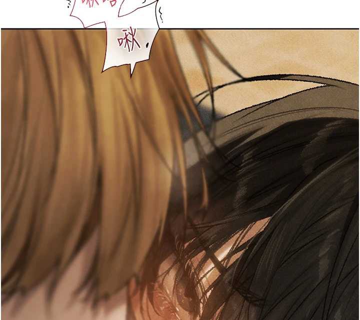 異界獵妻人，第102話-開箱新鮑魚洩洪術，第 159 页