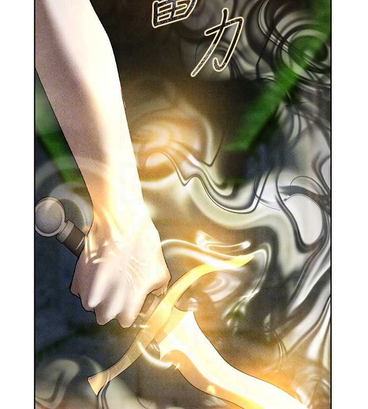 異界獵妻人，第103話-初遇執法美魔女，第 106 页