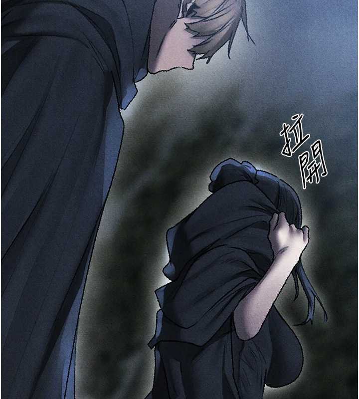 異界獵妻人，第103話-初遇執法美魔女，第 69 页