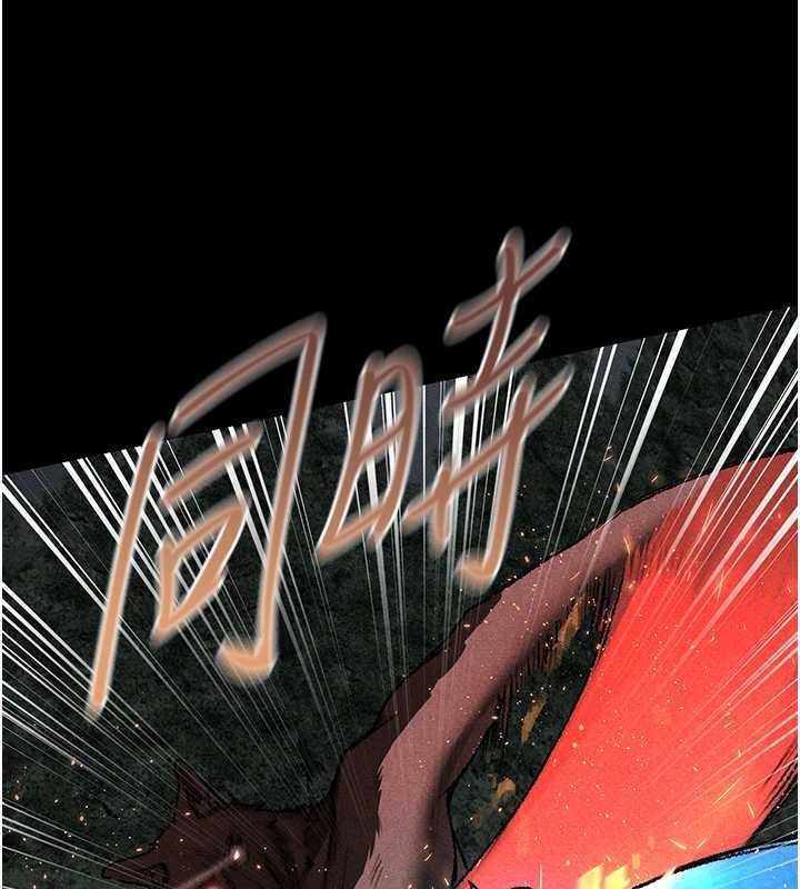 異界獵妻人，第103話-初遇執法美魔女，第 52 页