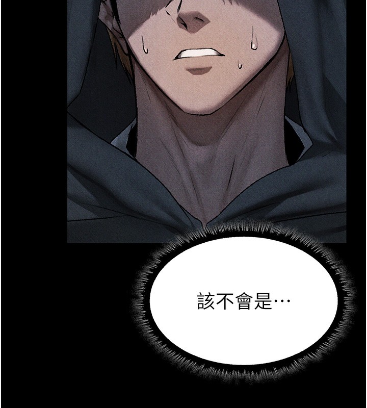 異界獵妻人，第104話-色誘欲求不滿女獄警，第 11 页