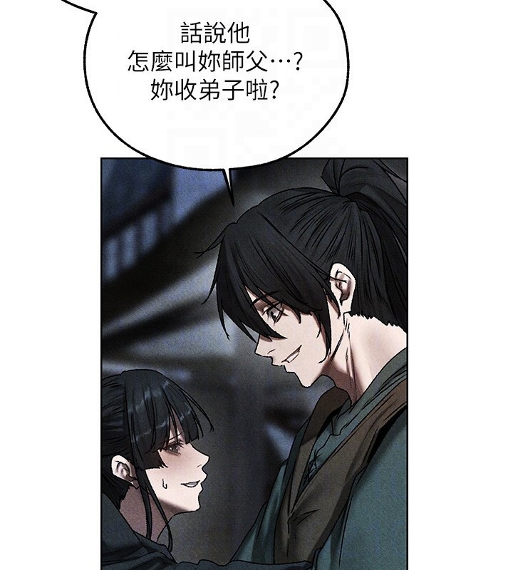 異界獵妻人，第104話-色誘欲求不滿女獄警，第 65 页