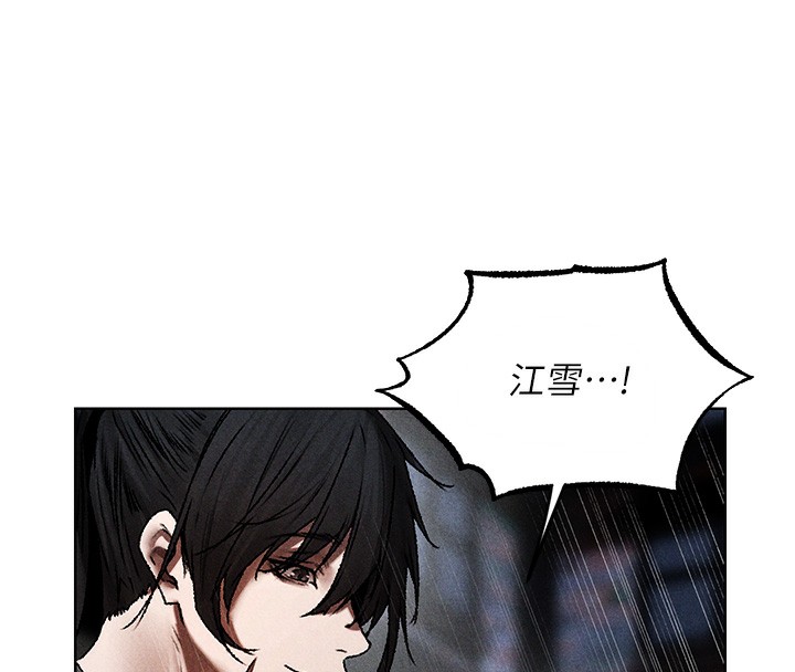 異界獵妻人，第104話-色誘欲求不滿女獄警，第 60 页