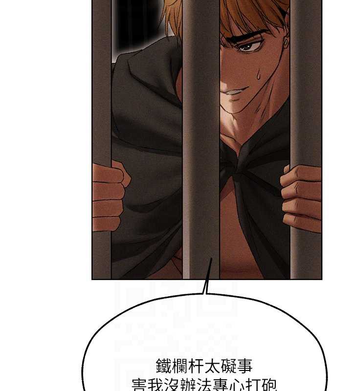 異界獵妻人，第105話-化身撩漢收服孤單緊鮑，第 103 页