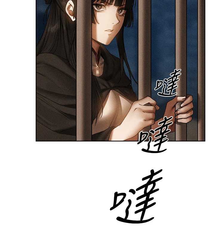 異界獵妻人，第105話-化身撩漢收服孤單緊鮑，第 122 页