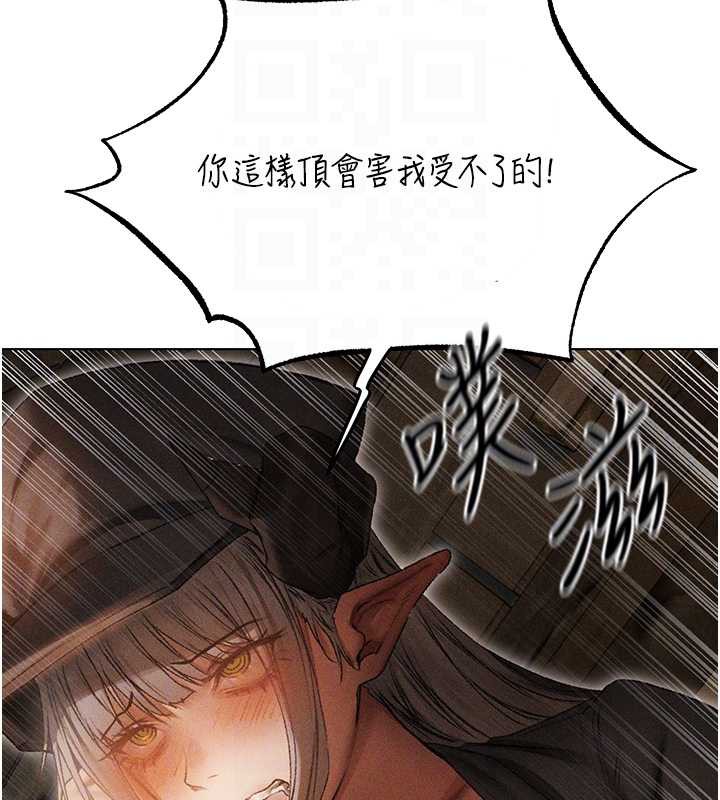 異界獵妻人，第105話-化身撩漢收服孤單緊鮑，第 65 页
