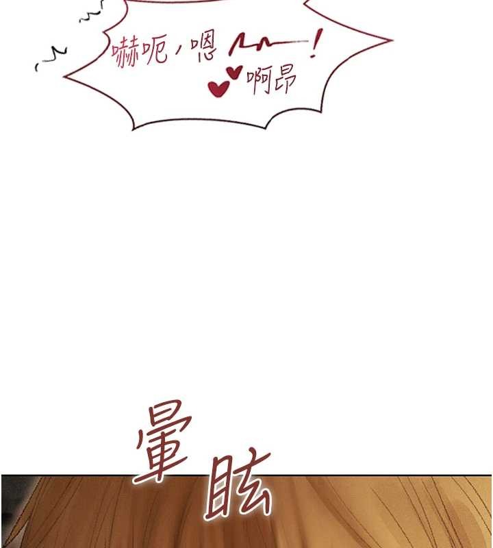 異界獵妻人，第106話-魅魔攻略法打完收工!，第 125 页