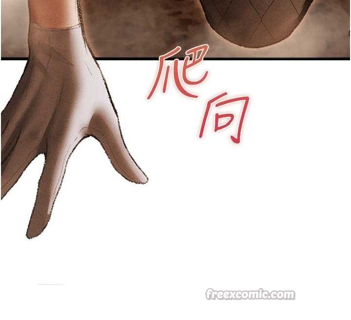 異界獵妻人，第106話-魅魔攻略法打完收工!，第 103 页