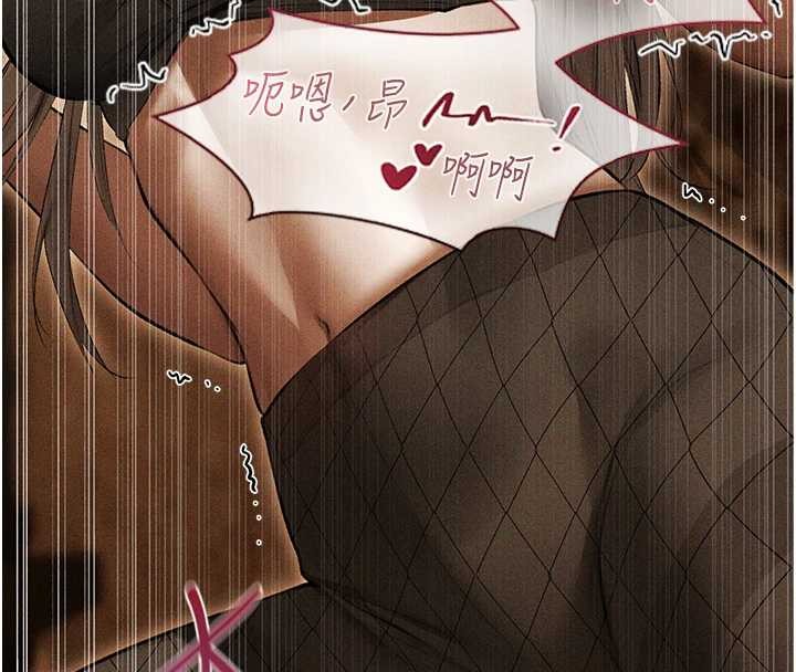 異界獵妻人，第106話-魅魔攻略法打完收工!，第 95 页