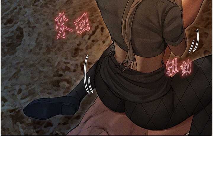 異界獵妻人，第106話-魅魔攻略法打完收工!，第 21 页