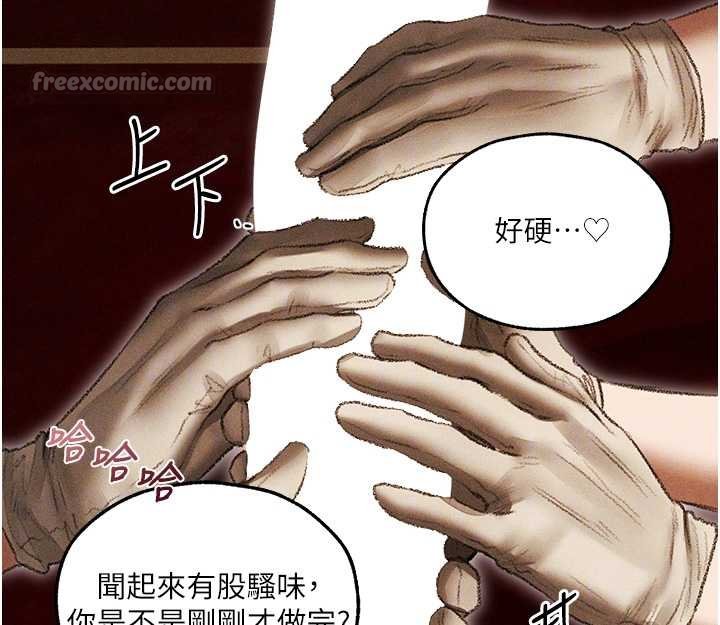 異界獵妻人，第107話-進攻多人多汁魅魔塔，第 125 页