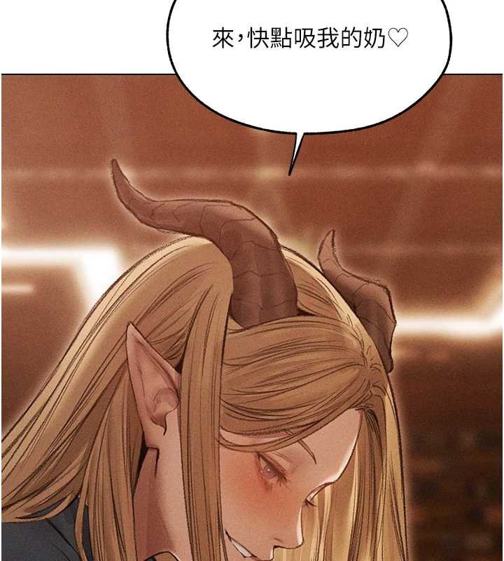 異界獵妻人，第107話-進攻多人多汁魅魔塔，第 158 页