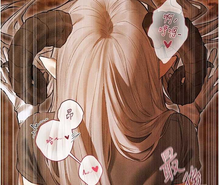 異界獵妻人，第107話-進攻多人多汁魅魔塔，第 8 页