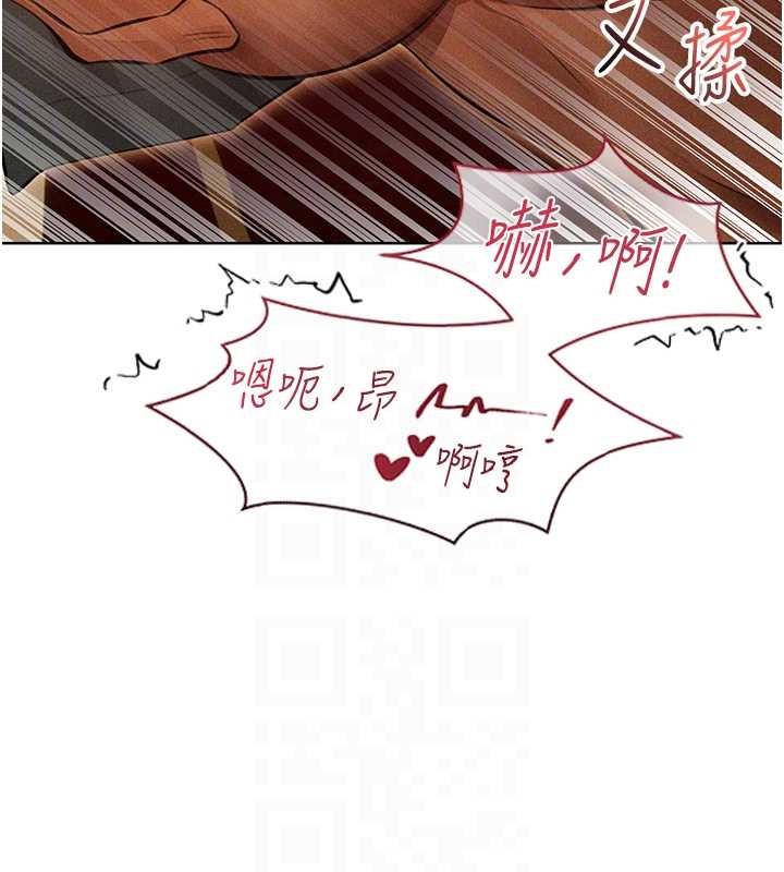 異界獵妻人，第108話-體驗性冷感魔法黑森林♥，第 95 页