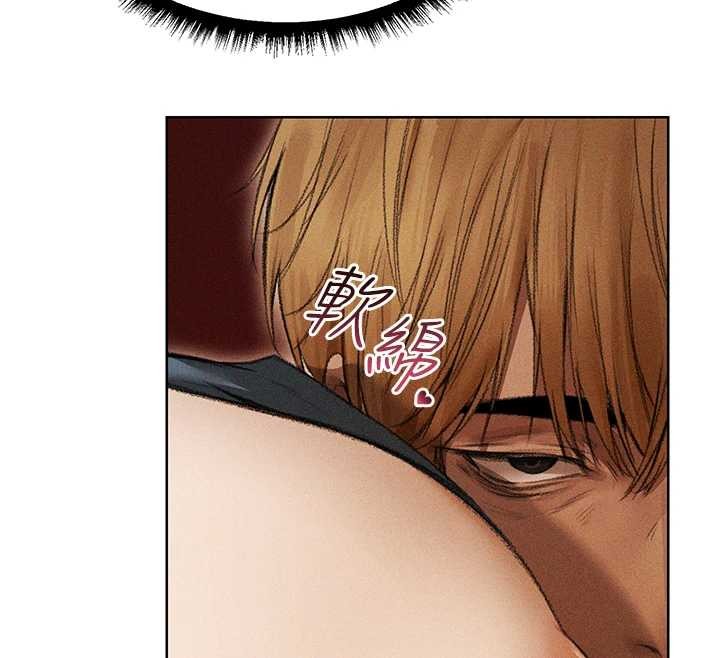 異界獵妻人，第108話-體驗性冷感魔法黑森林♥，第 12 页