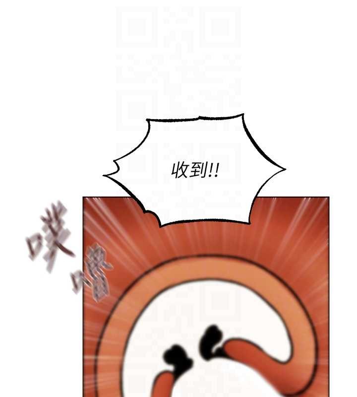 異界獵妻人，第110話-成功逃出女淫窟，第 65 页
