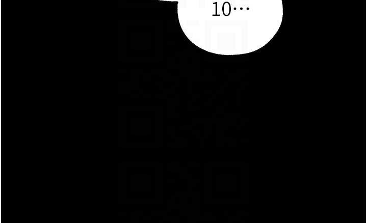 異界獵妻人，第111話-黑影中的刺激驚喜，第 106 页