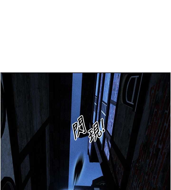 異界獵妻人，第111話-黑影中的刺激驚喜，第 69 页