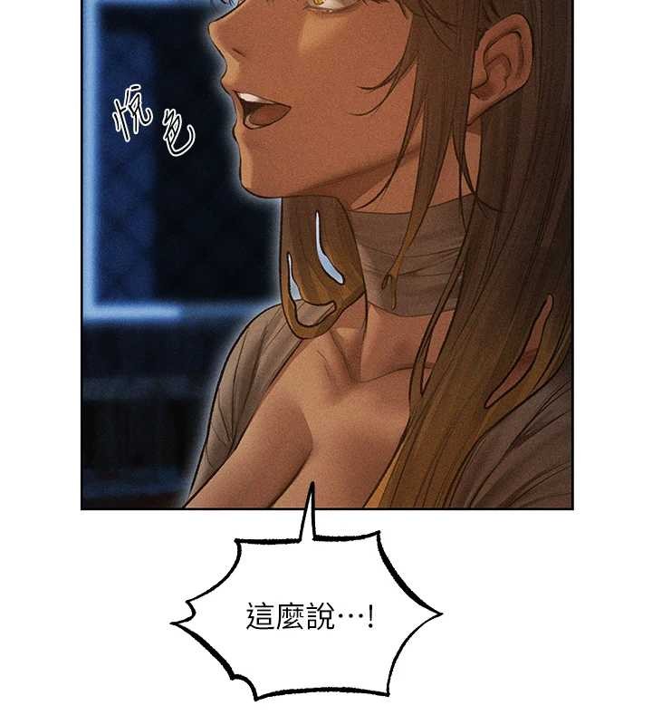 異界獵妻人，第112話-愛「濕」雙面俏間諜，第 103 页