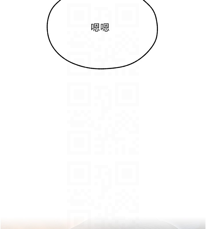 異界獵妻人，第113話-初次開發師父淨土，第 21 页