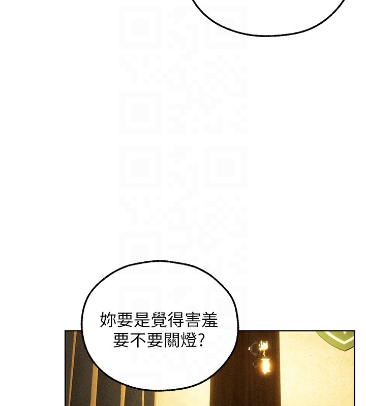 異界獵妻人，第114話-用手驗證優秀頂級淫鮑，第 103 页