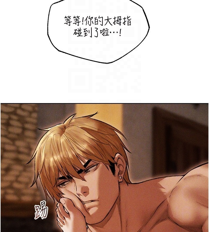 異界獵妻人，第114話-用手驗證優秀頂級淫鮑，第 65 页