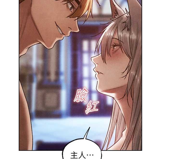 異界獵妻人，第119話-折磨可愛討精怪♥，第 106 页