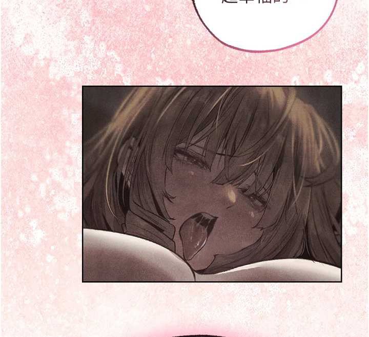 異界獵妻人，第119話-折磨可愛討精怪♥，第 69 页