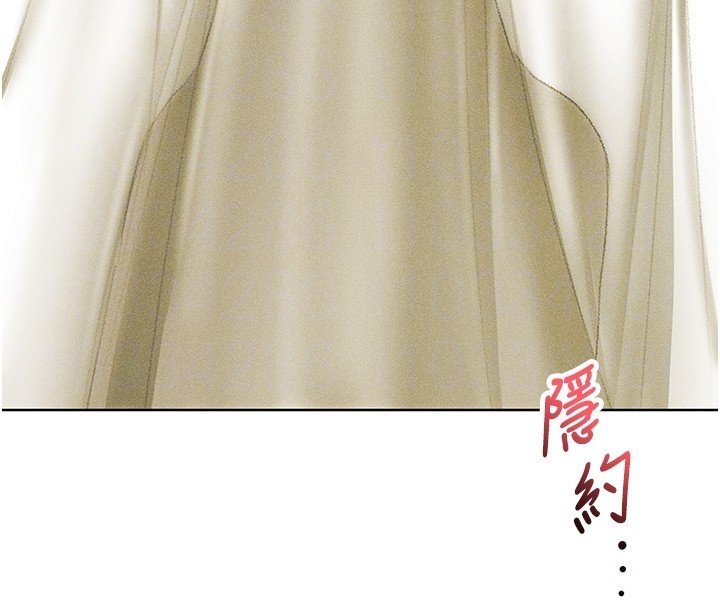 異界獵妻人，第120話-初見香辣美艷女皇帝，第 106 页