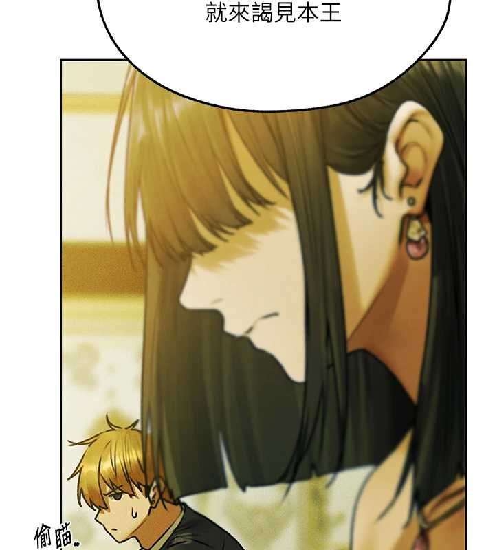 異界獵妻人，第121話-小黃毛晉升成血族?!，第 106 页