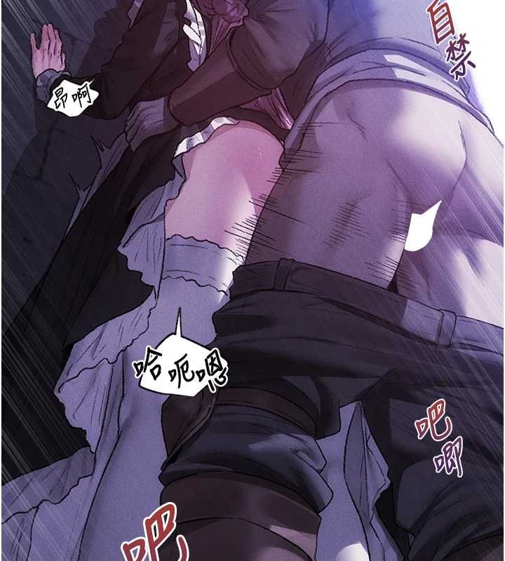 異界獵妻人，第126話-劍后夫妻的反轉關係!，第 21 页