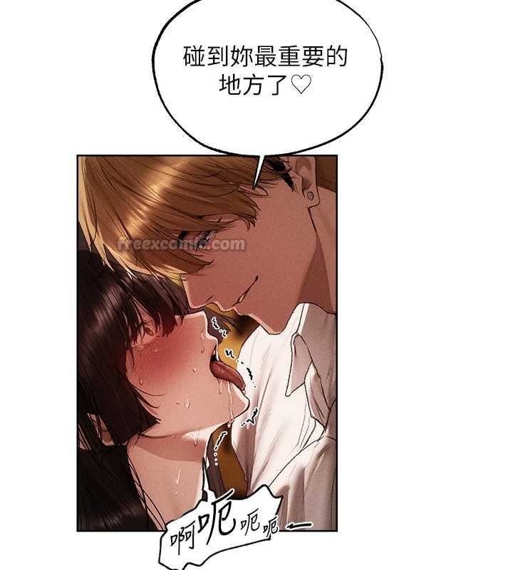 異界獵妻人，第127話-巨無霸大斬女「濕」功，第 103 页