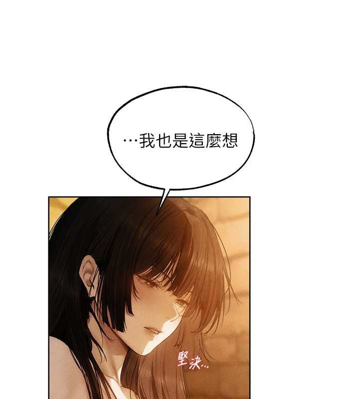 異界獵妻人，第127話-巨無霸大斬女「濕」功，第 21 页