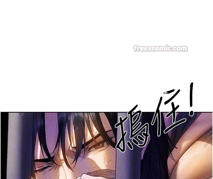 異界獵妻人，第129話-愚徒的逆襲上位!，第 60 页