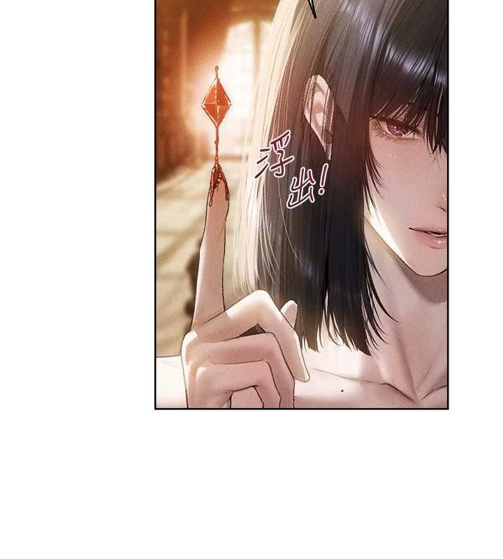 異界獵妻人，第130話-敢不敢跟我喝一杯?，第 95 页