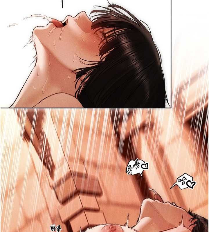 異界獵妻人，第130話-敢不敢跟我喝一杯?，第 21 页