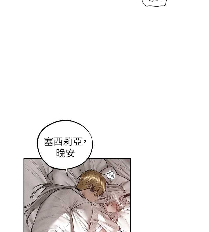 異界獵妻人，第131話-新型濃「慾」迷姦藥，第 95 页