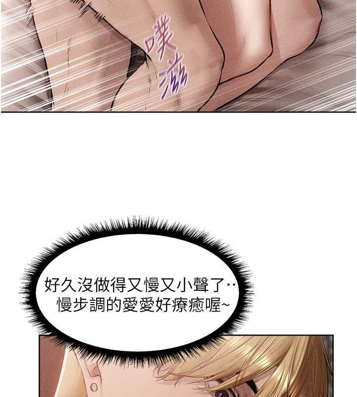 異界獵妻人，第131話-新型濃「慾」迷姦藥，第 65 页