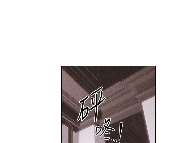 異界獵妻人，第132話-用激將法讓獵物就範!，第 103 页