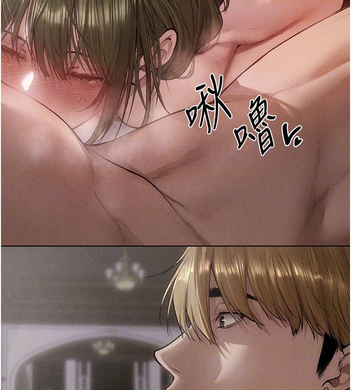 異界獵妻人，第133話-練習新馴妻大法，第 21 页
