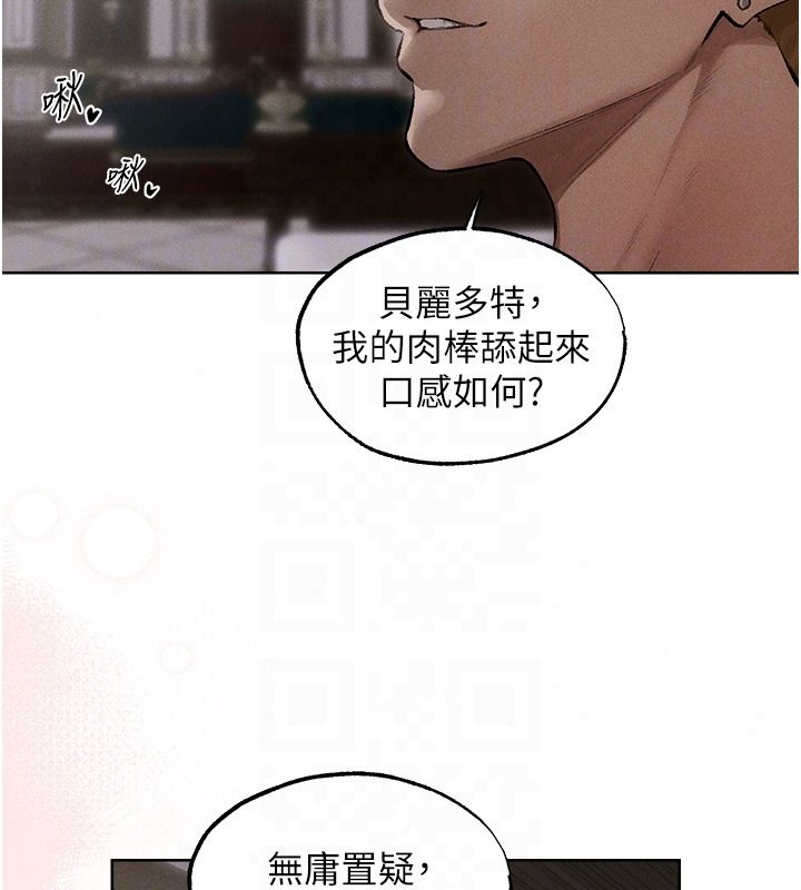 異界獵妻人，第133話-練習新馴妻大法，第 22 页