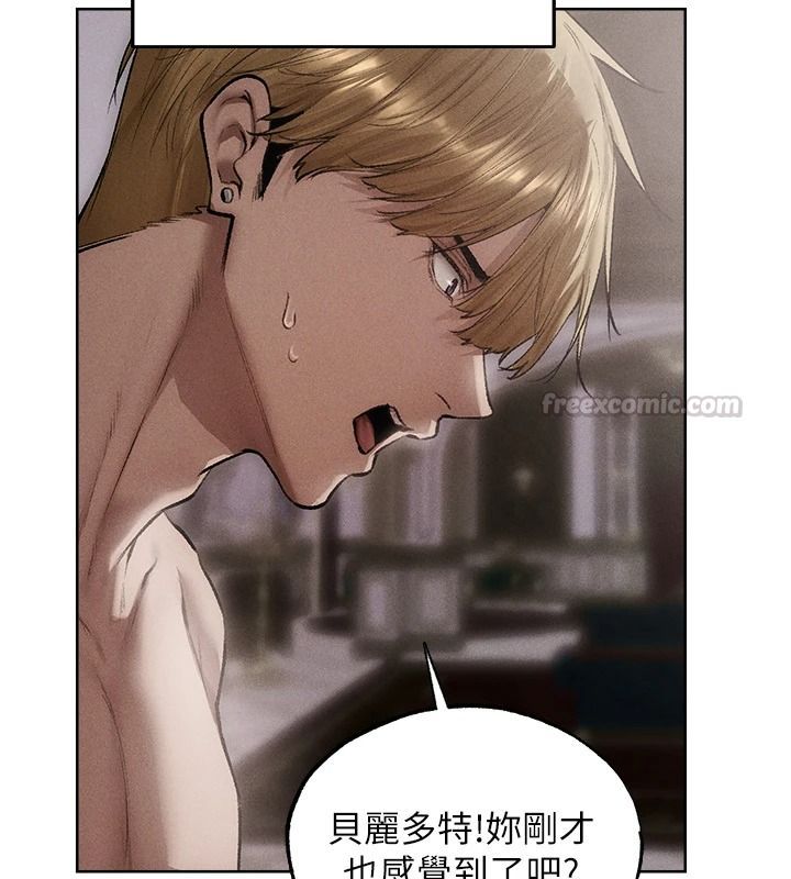 異界獵妻人，第133話-練習新馴妻大法，第 60 页