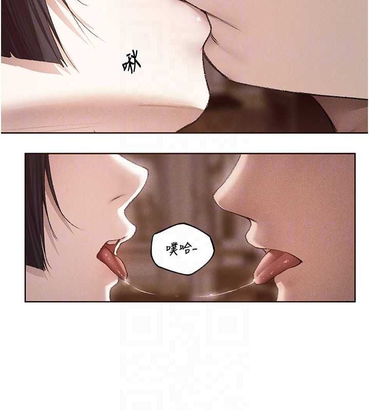 異界獵妻人，第134話-釋放後的另一個淫獄，第 95 页