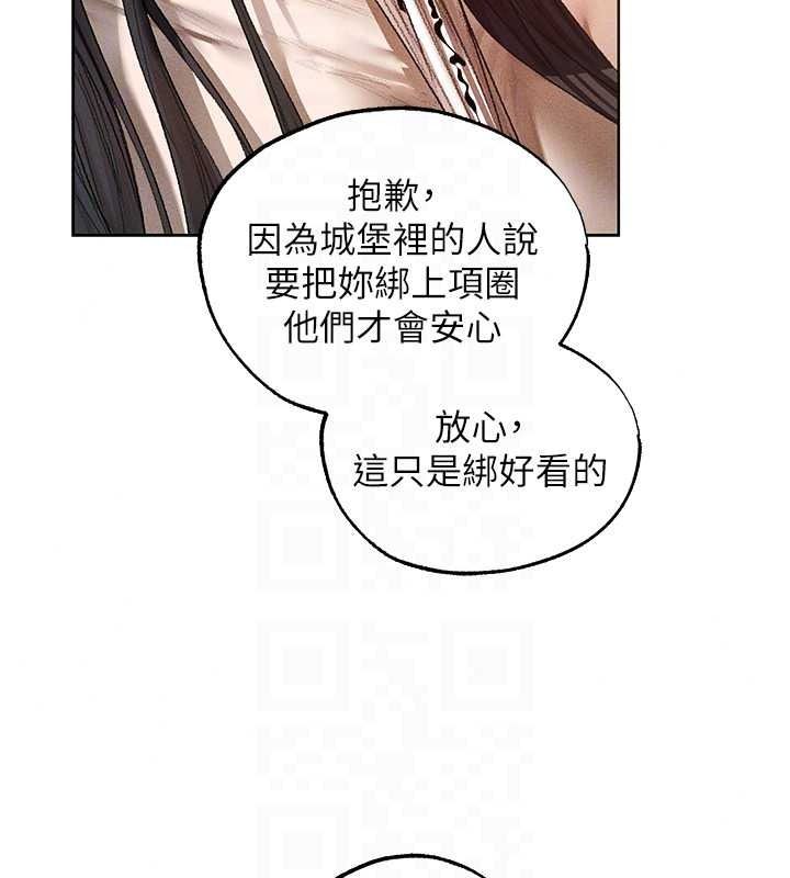 異界獵妻人，第134話-釋放後的另一個淫獄，第 65 页