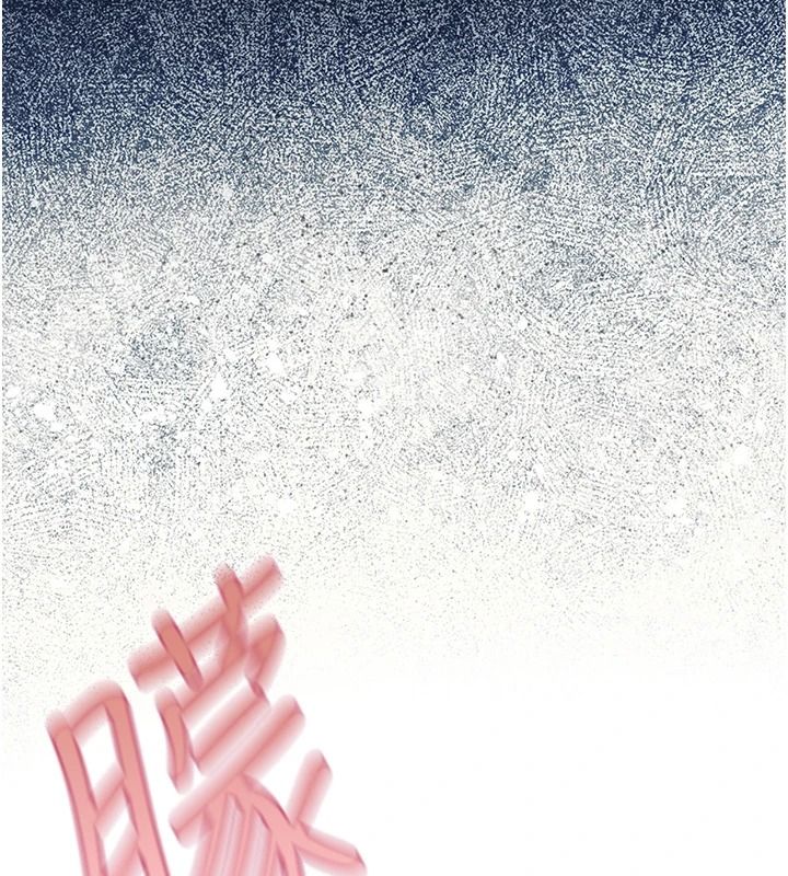 異界獵妻人，第135話-正式收服巨乳劍后♥，第 21 页