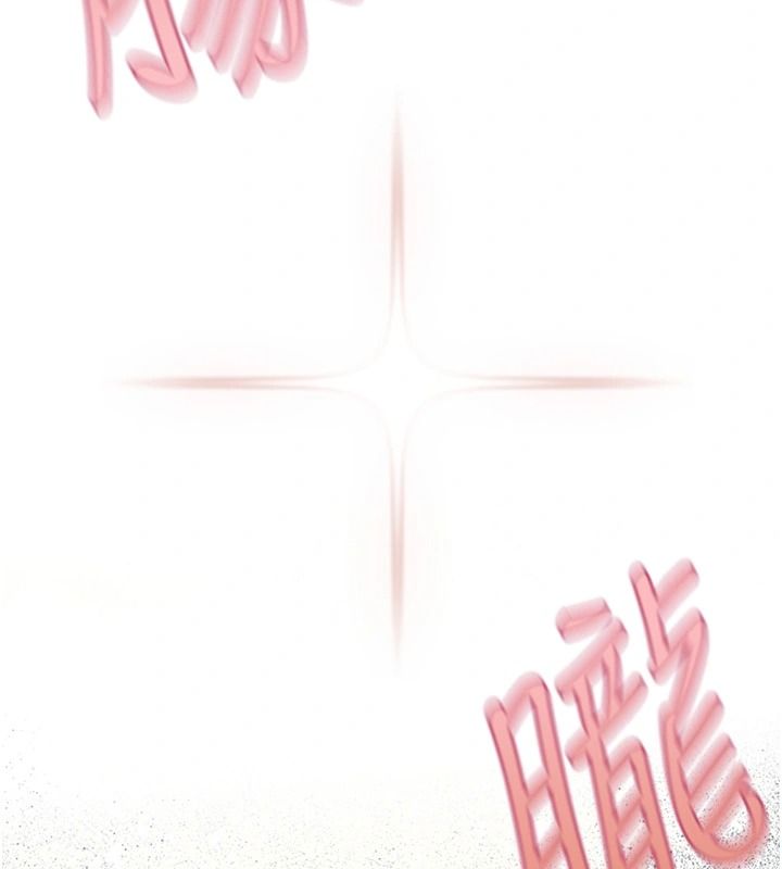 異界獵妻人，第135話-正式收服巨乳劍后♥，第 22 页