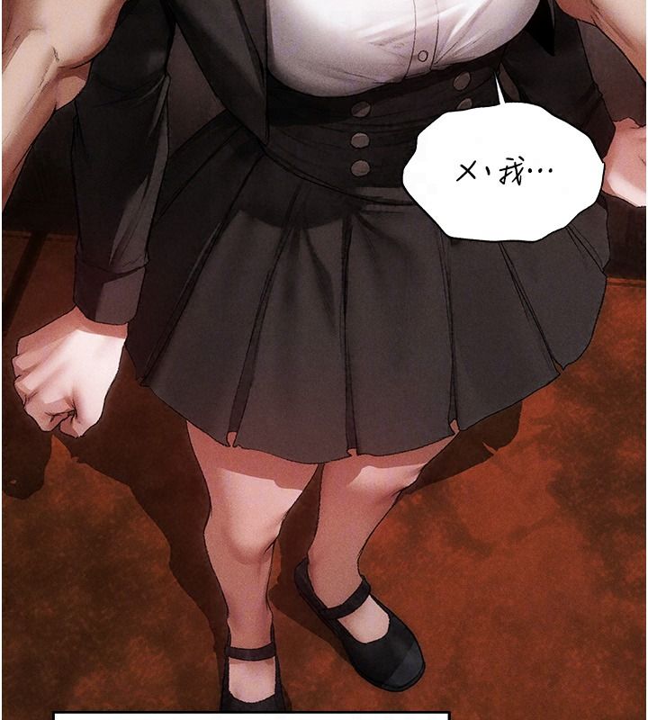異界獵妻人，第137話-熱病的淫色祕密，第 21 页