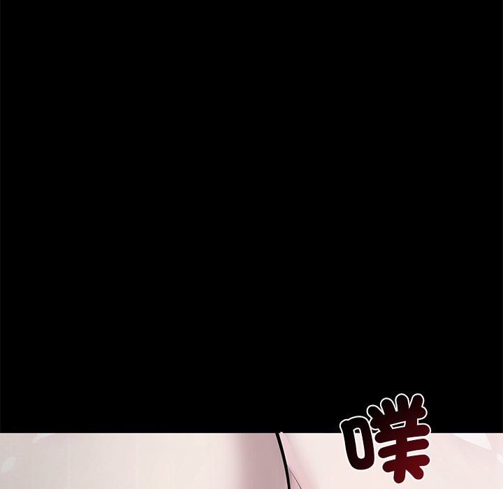 黑道X上班族，第1話，第 200 页