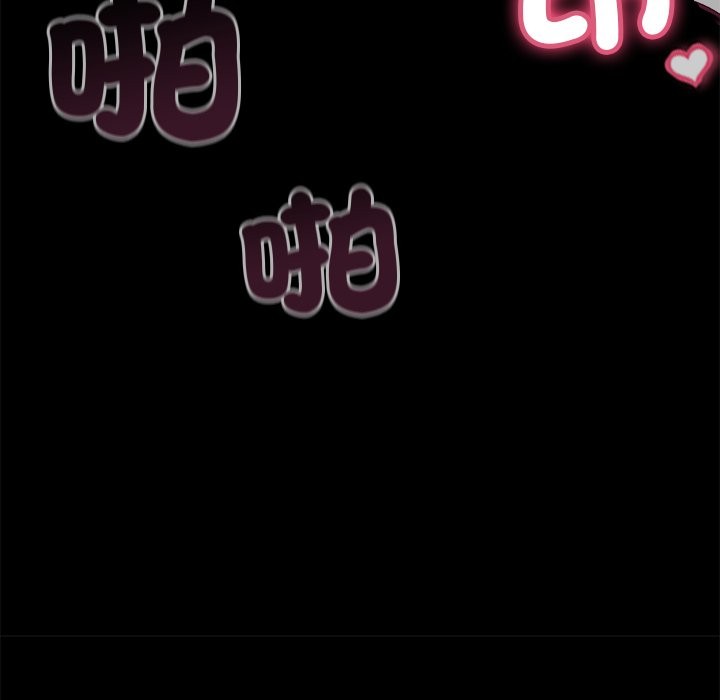 黑道X上班族，第1話，第 29 页