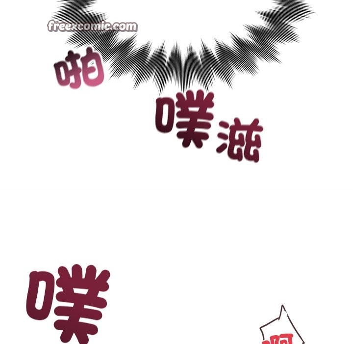 黑道X上班族，第2話，第 126 页